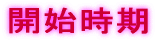 Jn 