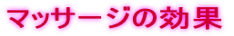 }bT[W̌ 